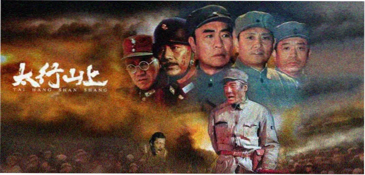 人世间名场面与幕后故事