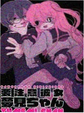 漫画改编作品推荐